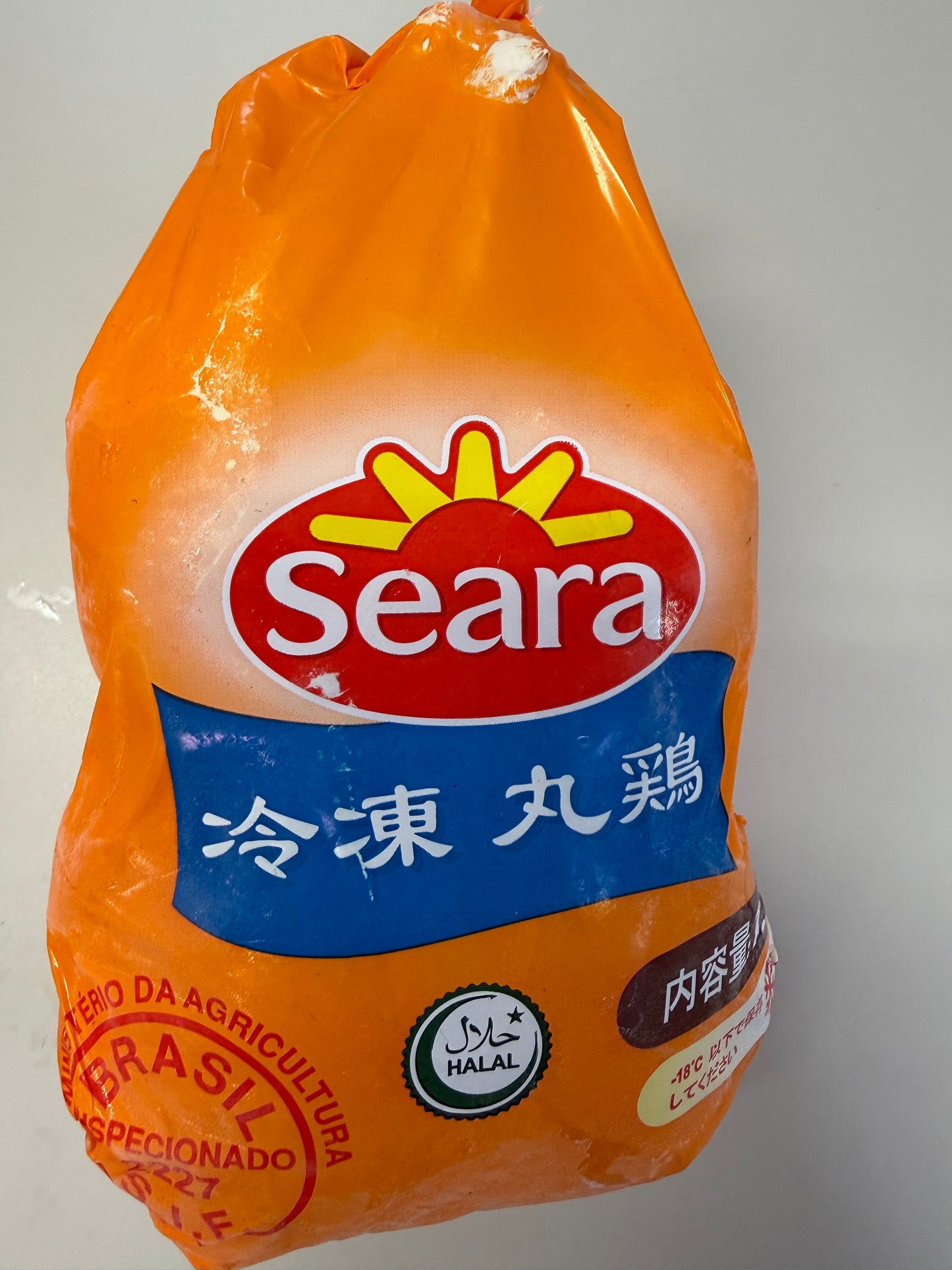PADMA_Chicken Seara_ 1kg