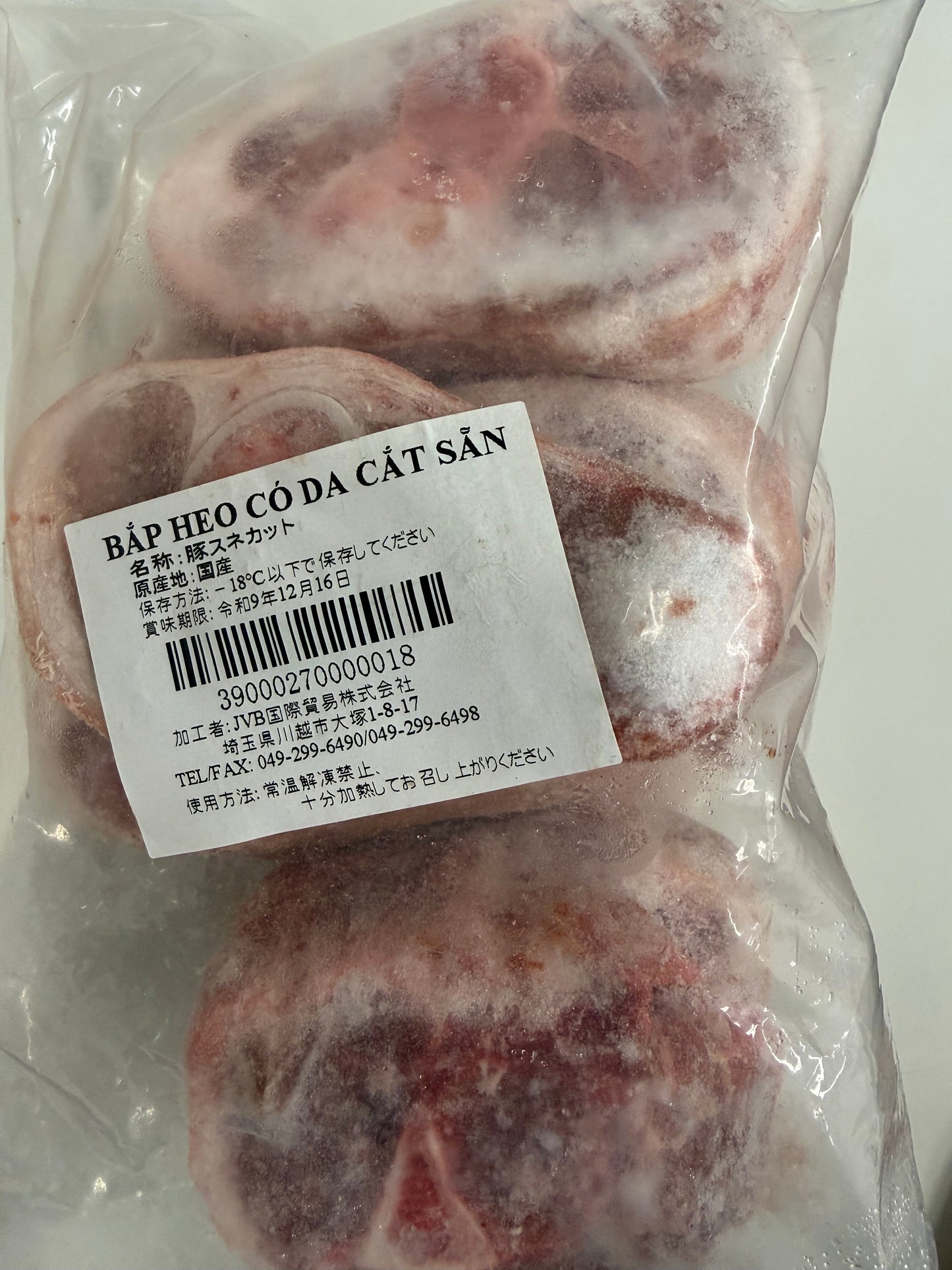 JVB_ဝက်ပေါင်ခုတ်သား_1kg