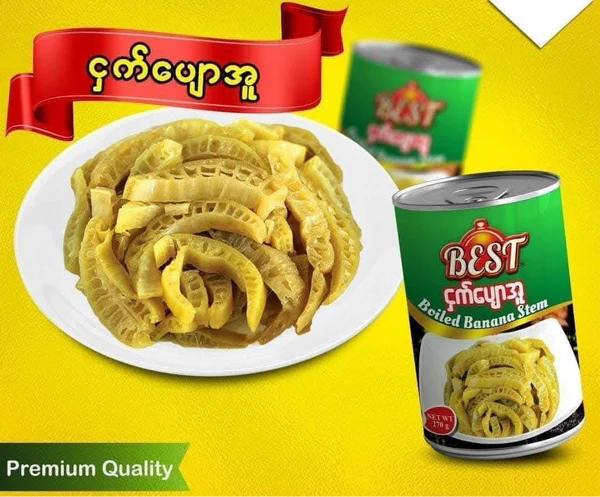 Best_Boiled Banana Stem_200g
