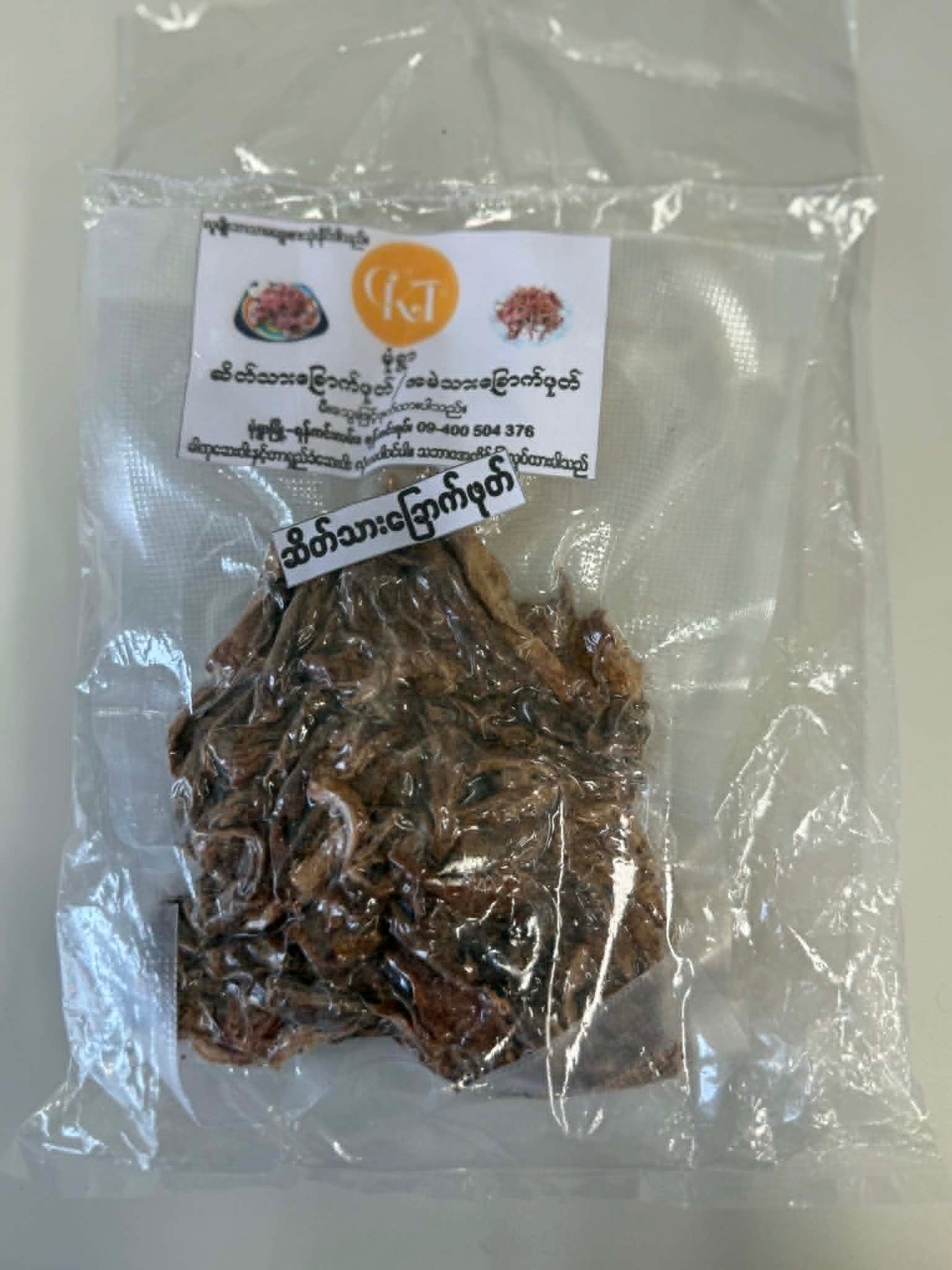 KT_Roasted Dried Mutton