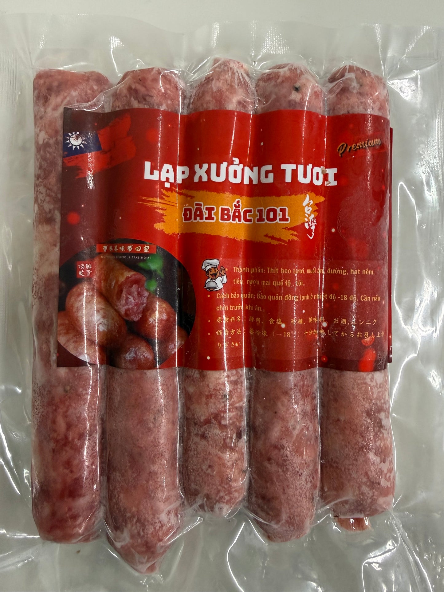 Lap Xuong Tuoi_生ロンガニーサ_350g