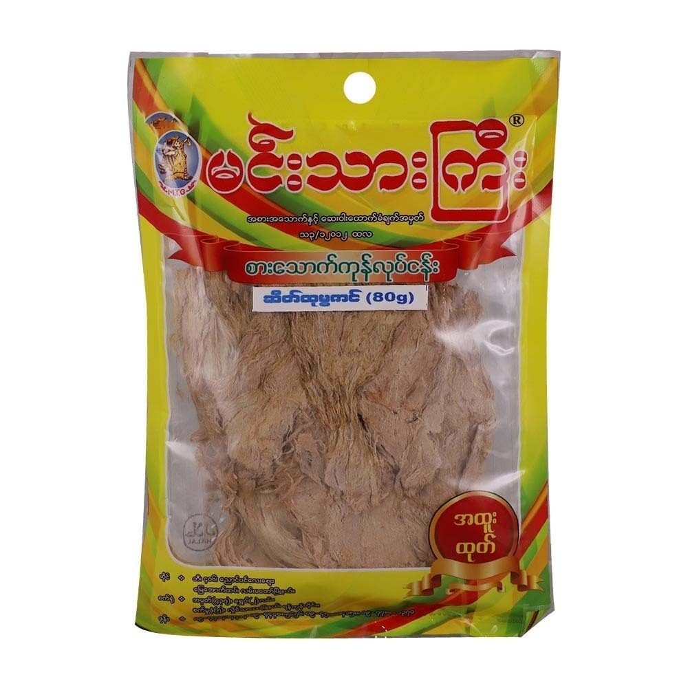 MTG_ဆိတ်ထုမွကင်_160g