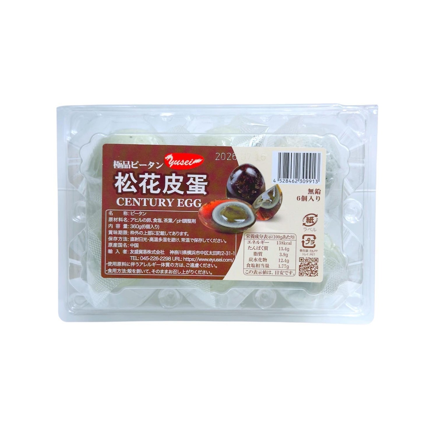 Yusei_Century Egg_360g