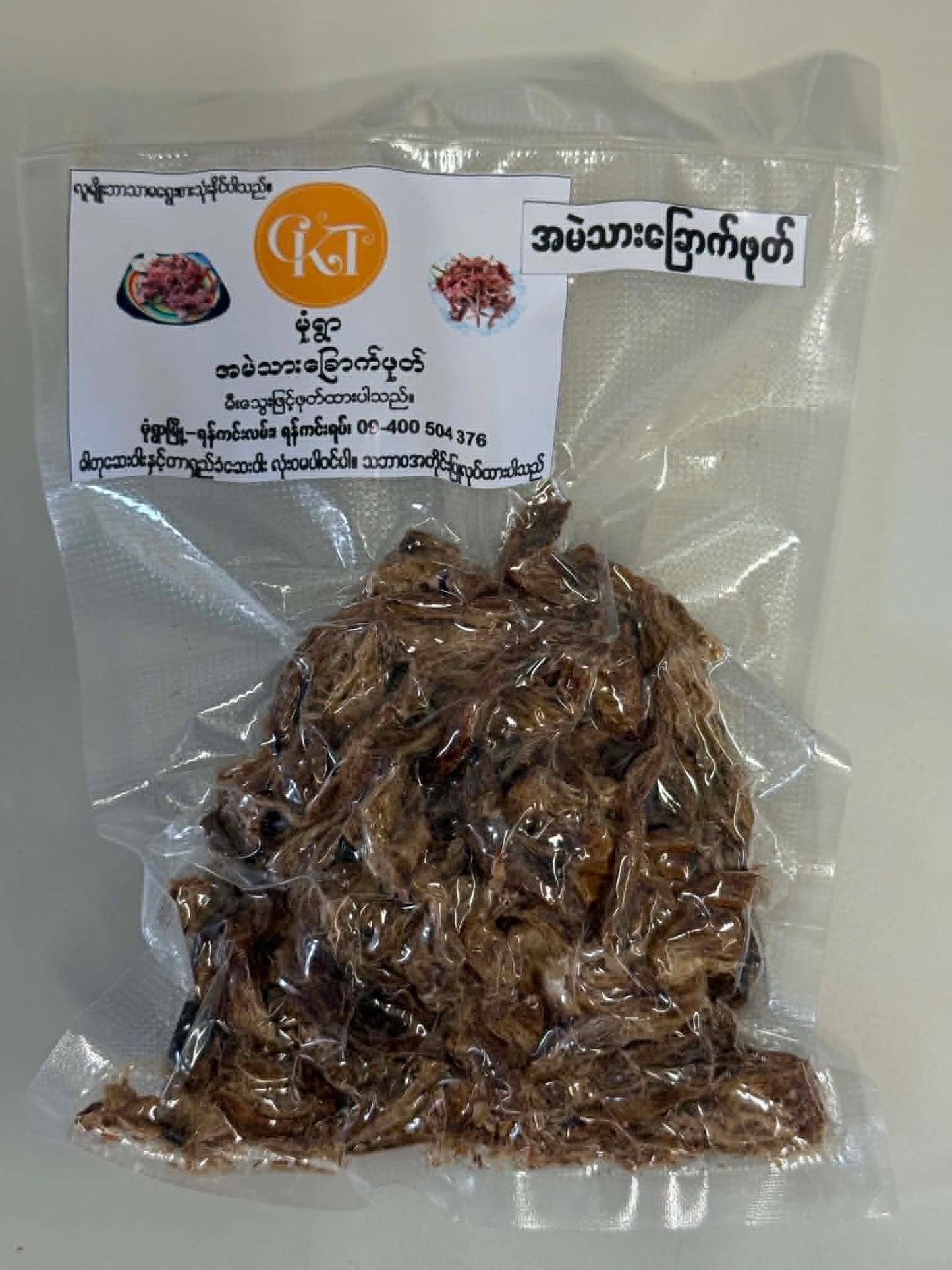 KT_Roasted Dried Beef
