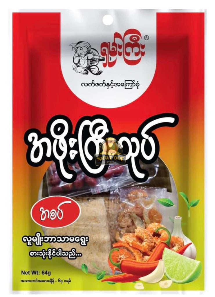 Shan Gyi_APhoe Gyi Spicy_61g
