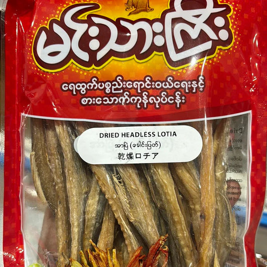 MTG_Dried Lotia_160g