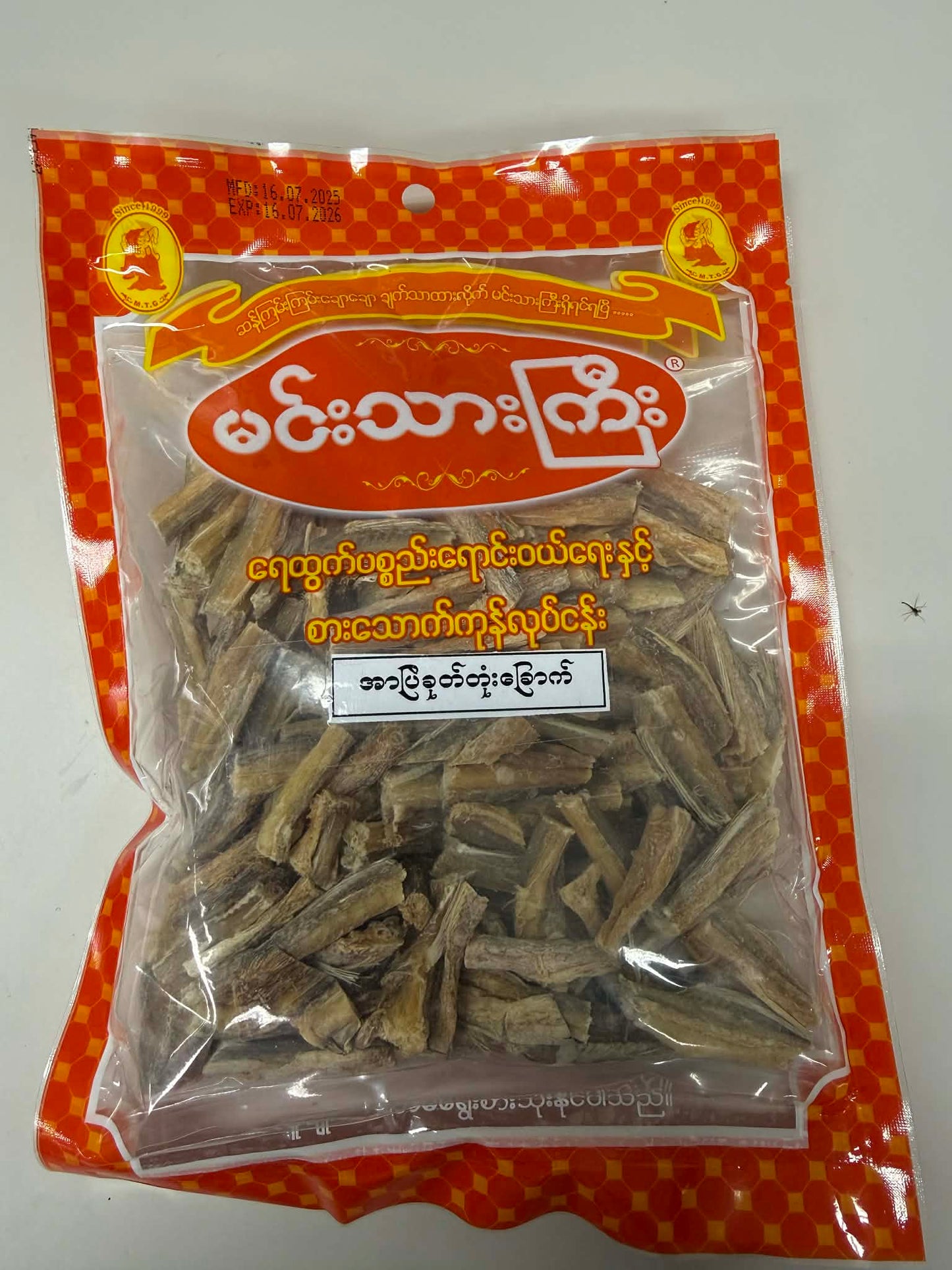 MTG_Dried Lotia Cut_160g