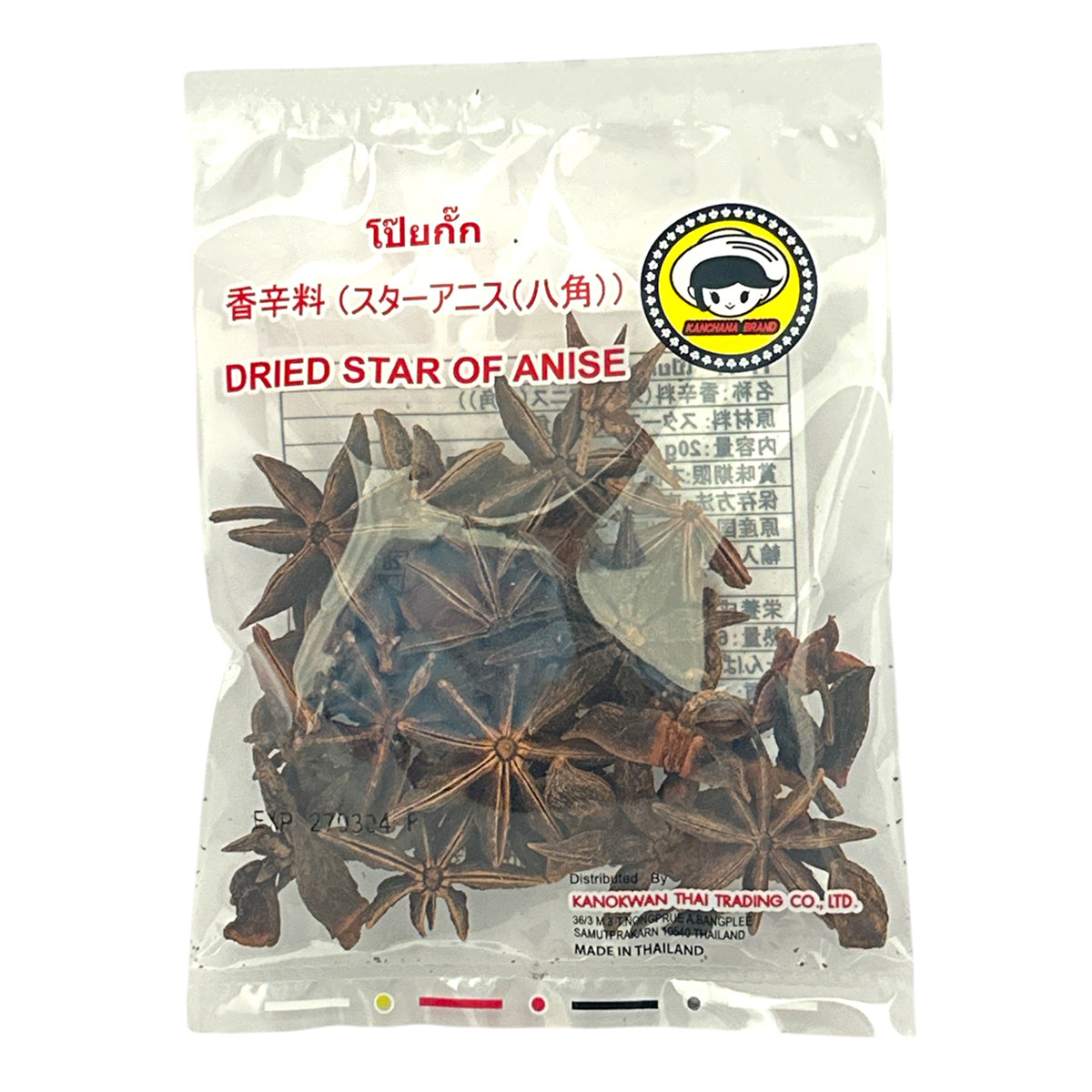 Kanchana_Dried Star Of Anise_20g