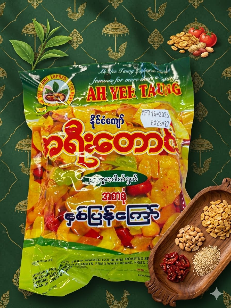 Ah Yee Taung_Double Fried Beans_320g