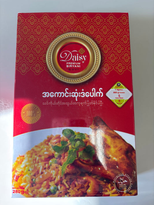 Daisy Biryani