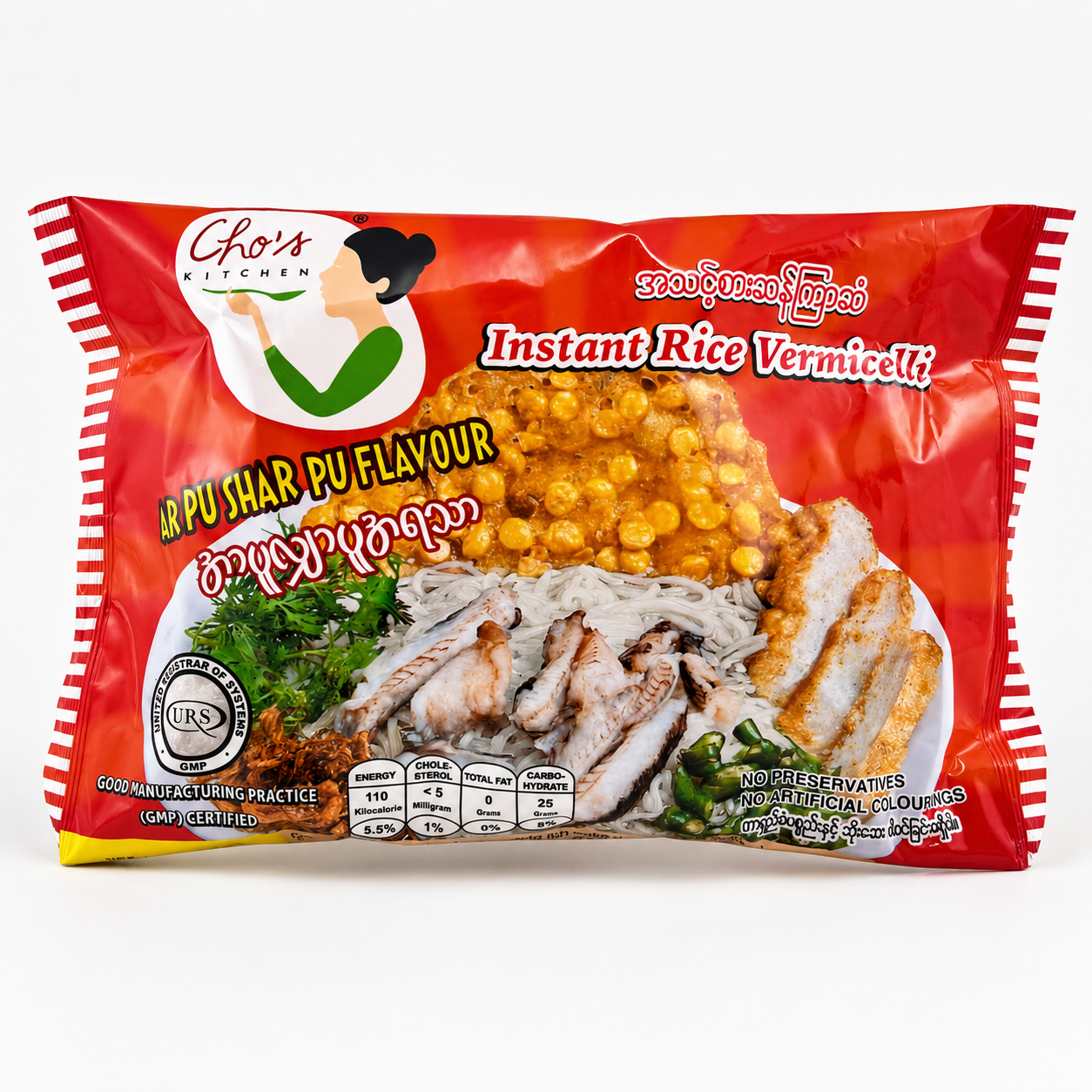 Cho’s_Ar Pu Shar Pu_37g