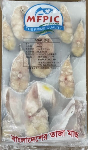 PADMA_ボアルカット_500g