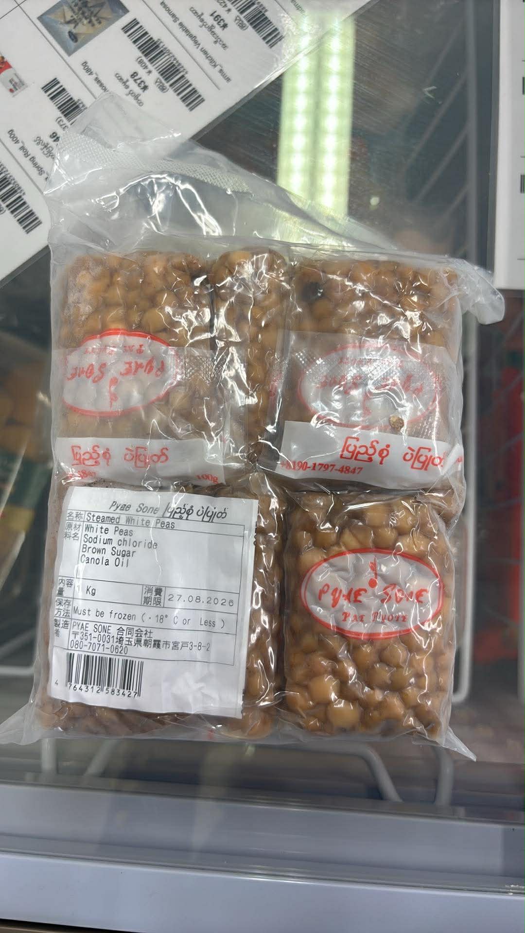 Pyae Sone_Steamed White Peas_100g