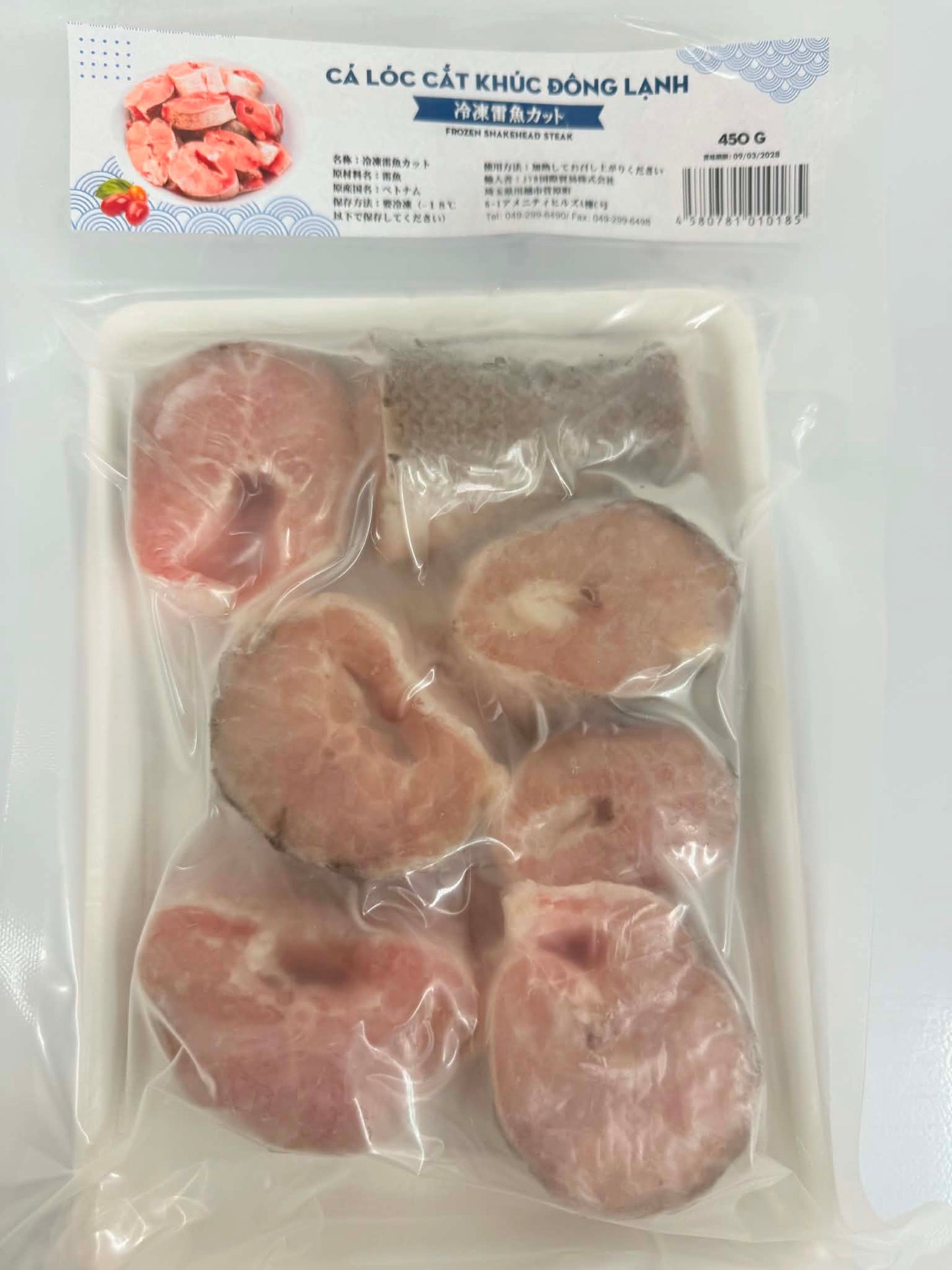 JVB_冷凍雷魚カット_450g