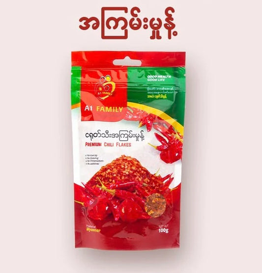 A1 Family_ငရုတ်သီးအကြမ်းမှုန့်_100g
