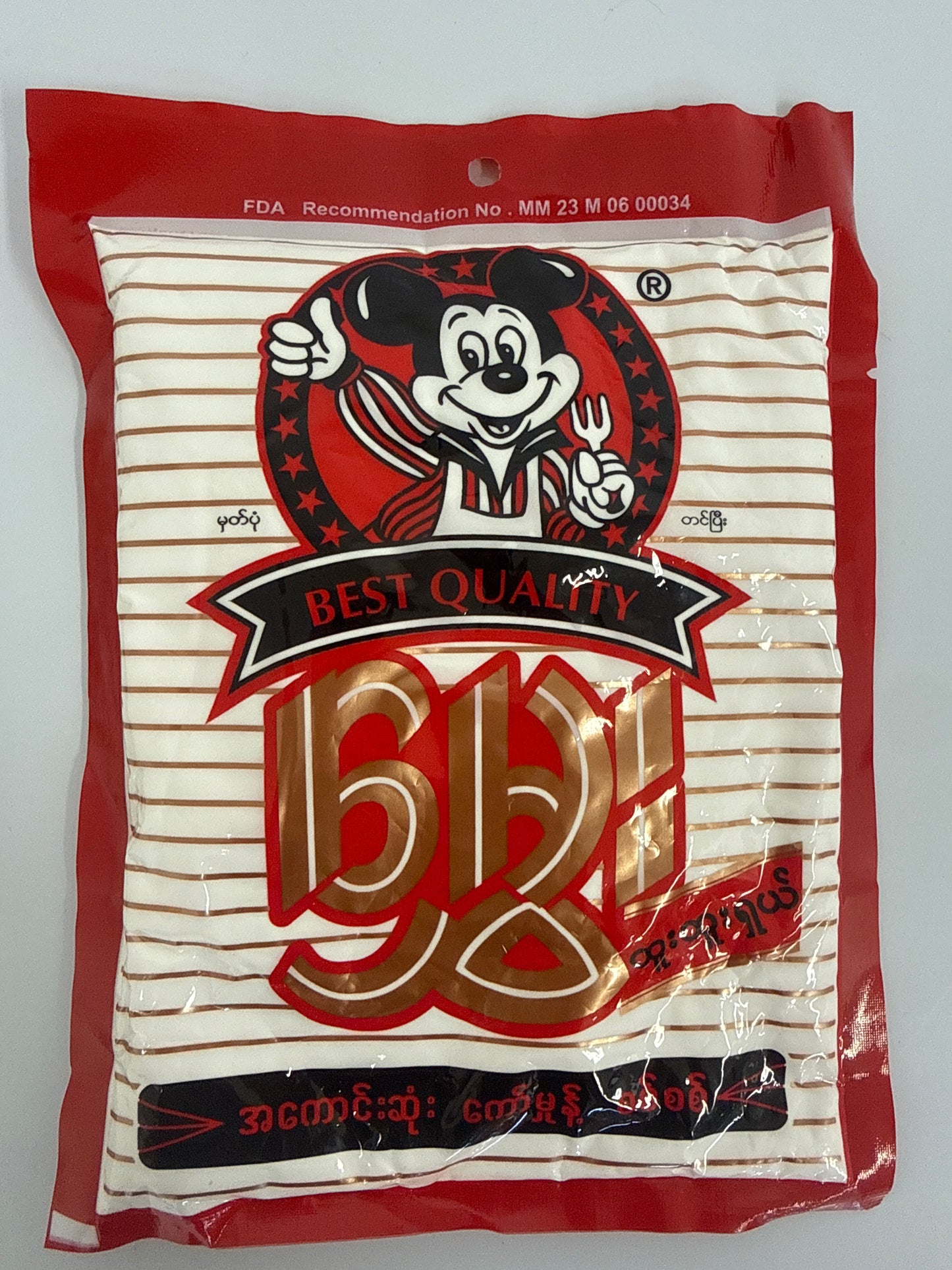 Hmwe_Tapioca Starch_100g