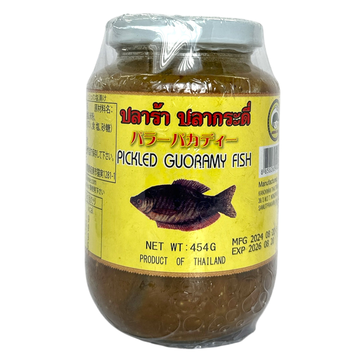 Kanchana_Pickled Guoramy Fish_454g