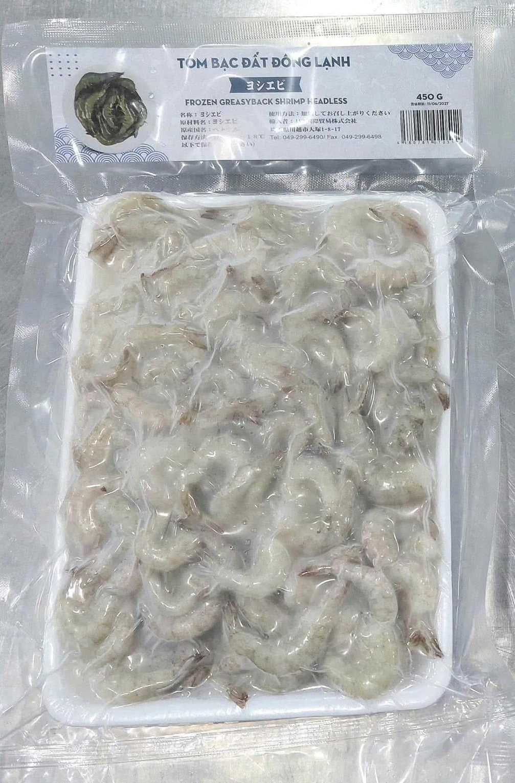 Greasyback_Shrimp Headless 450g