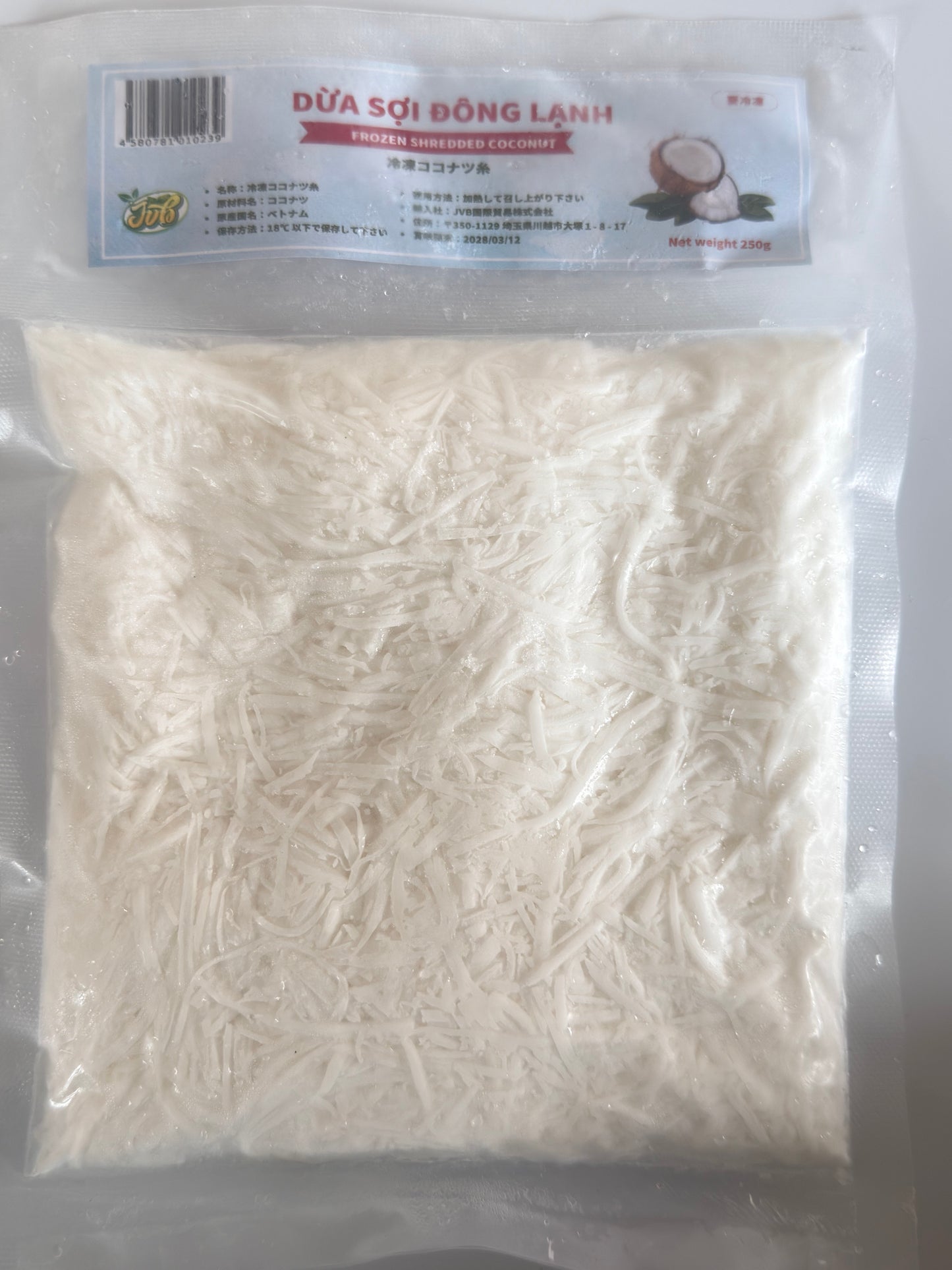 JVB_ Frozen Shredded Coconut_250g