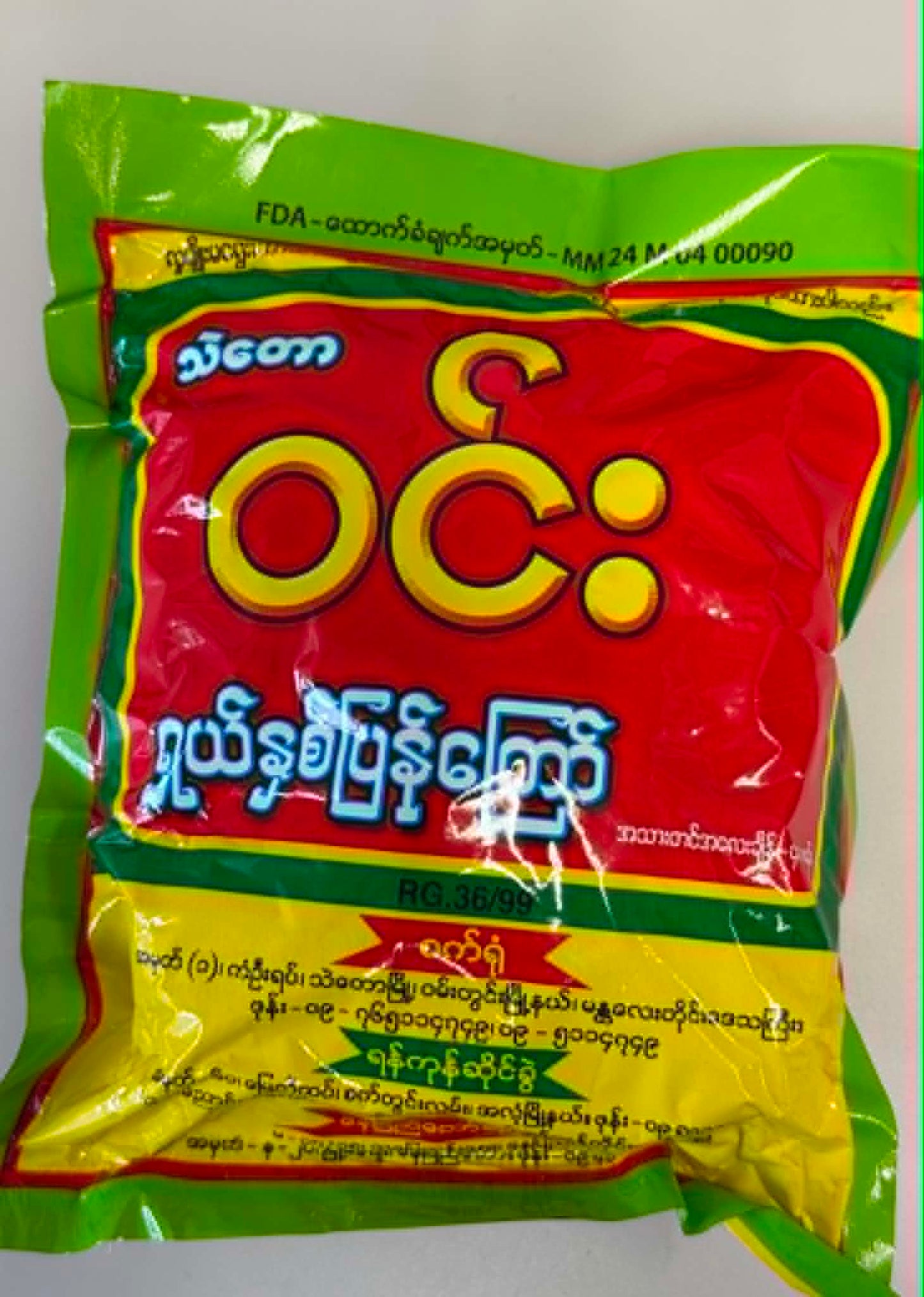 Win_Double Fried Beans_400g