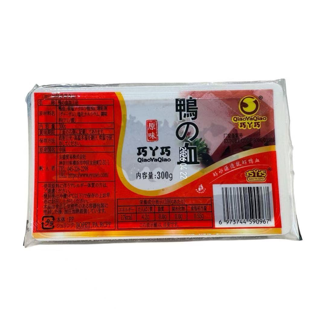 Seian_ဘဲသွေး_300g