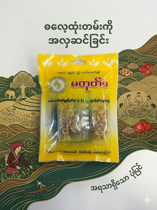 Ma Toke Ma_Fermented Tea Leaf Salad_160g