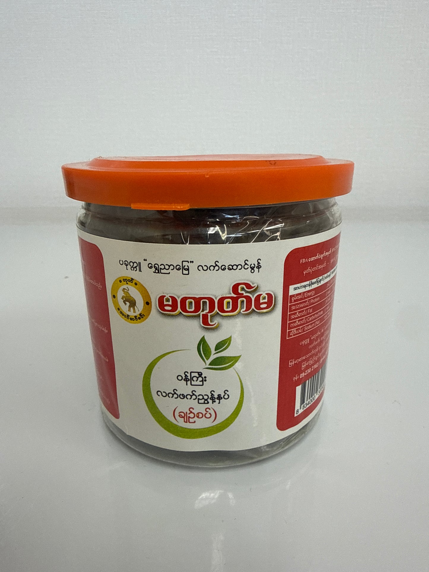 Ma Toke Ma_Pickled Tea Leaf Spicy_320g