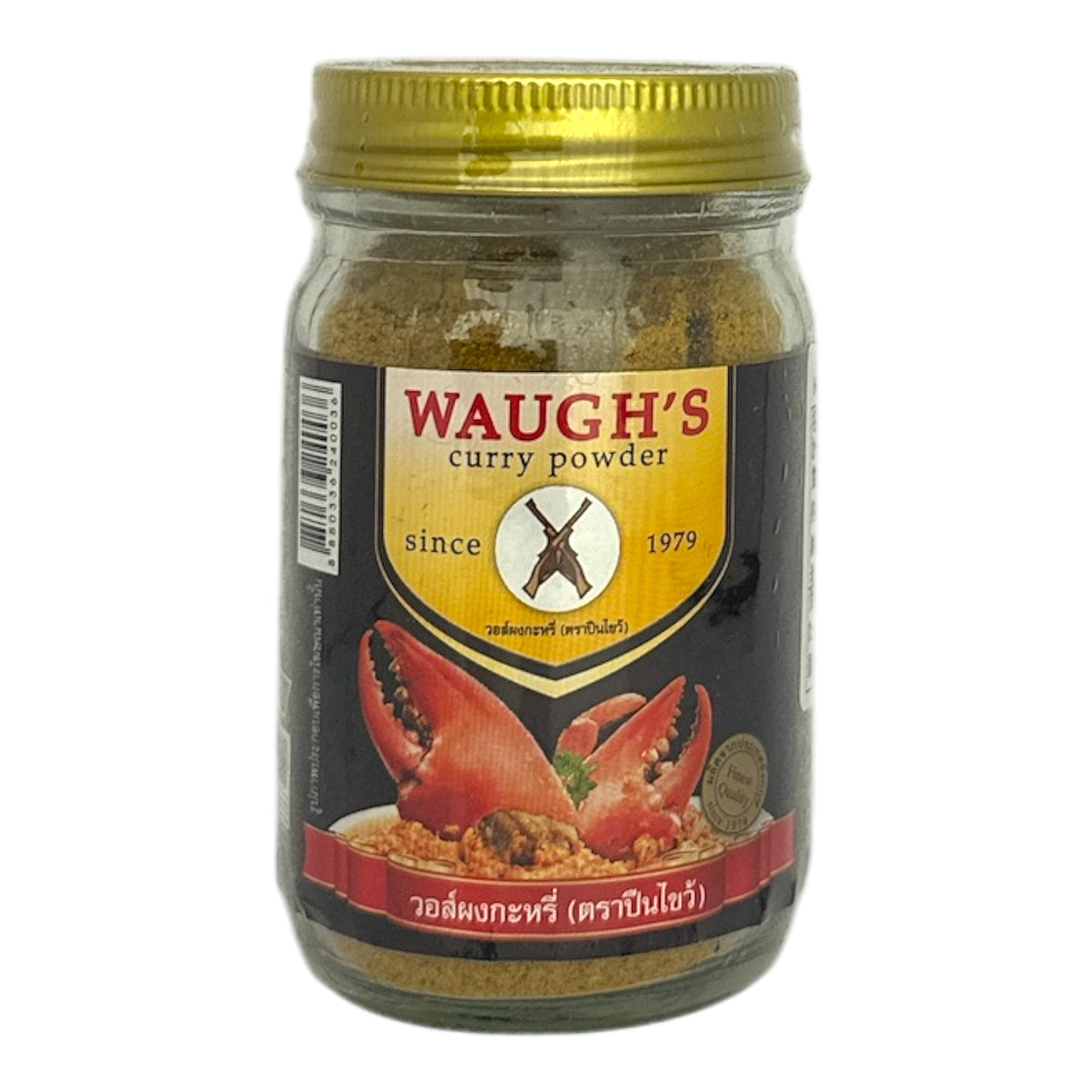 Waugh`s_Curry Powder_50g