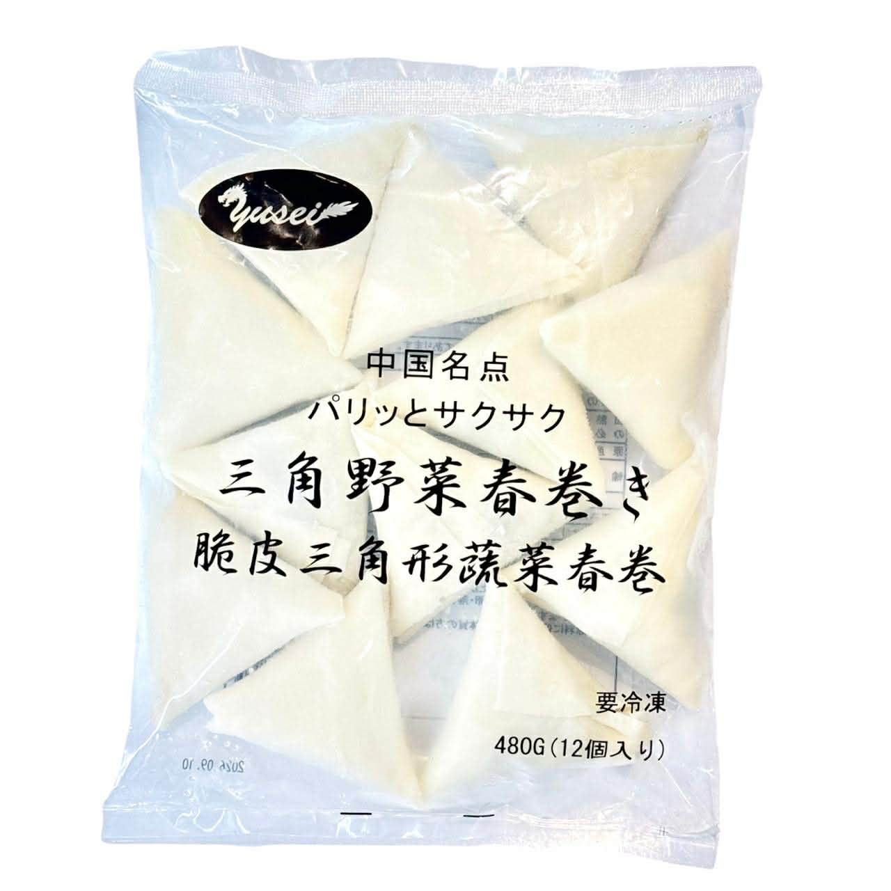 Yusei_Chinese Samosas_480g